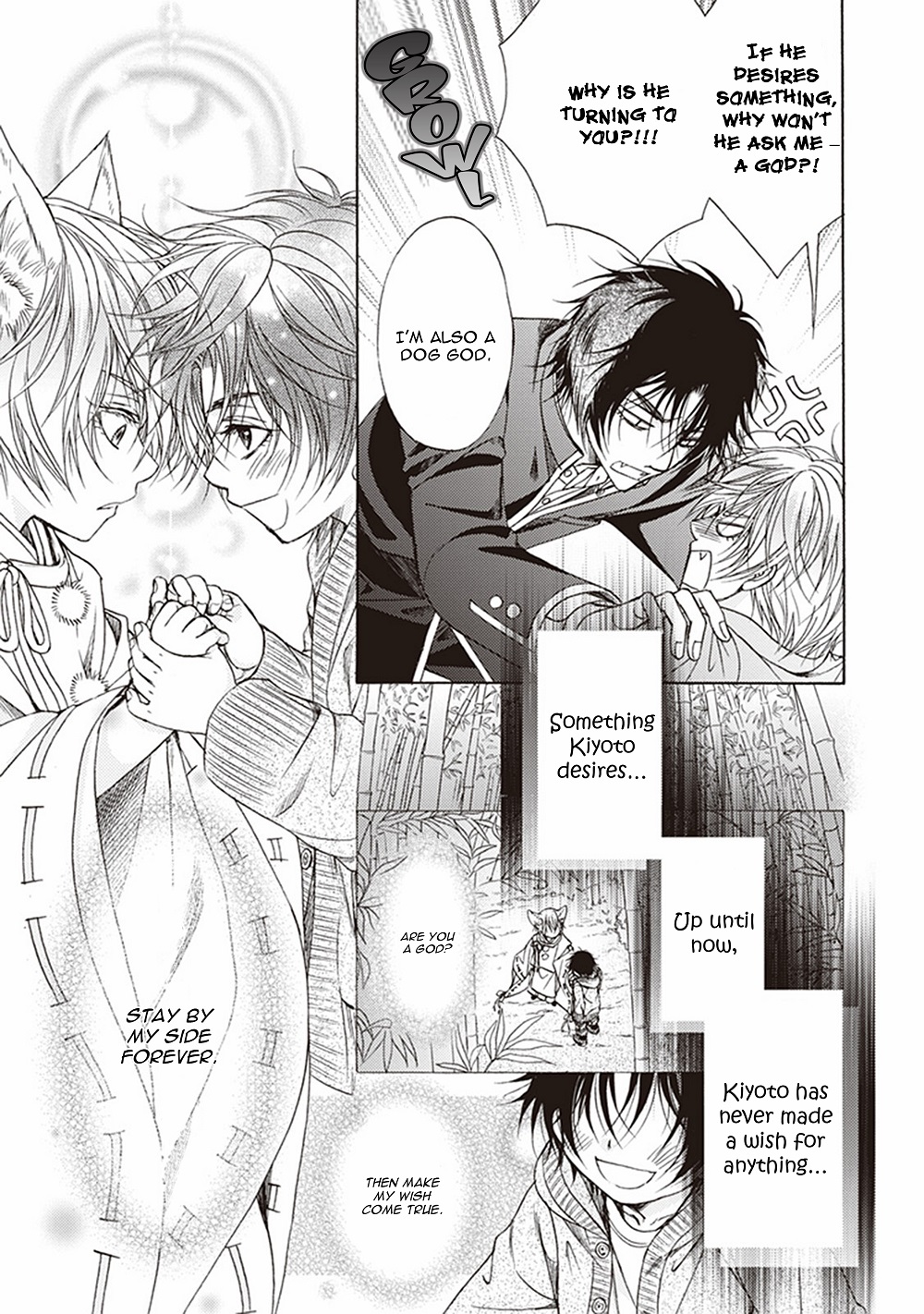 Dame Inu Renairon Vol. 1 Ch. 2 第4页