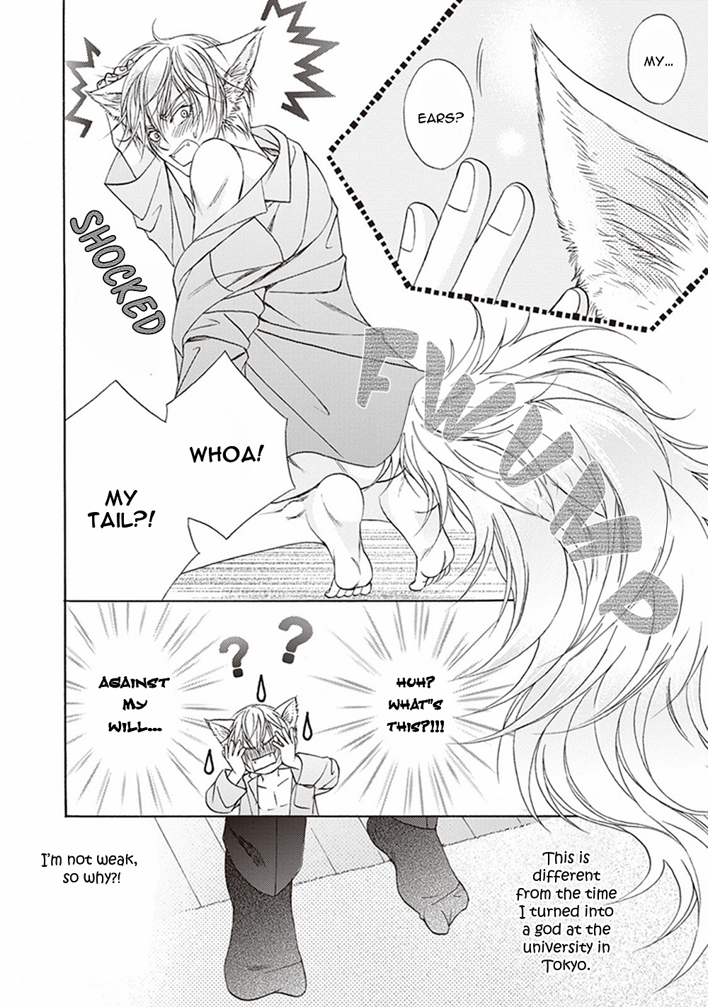Dame Inu Renairon Vol. 1 Ch. 2 第31页