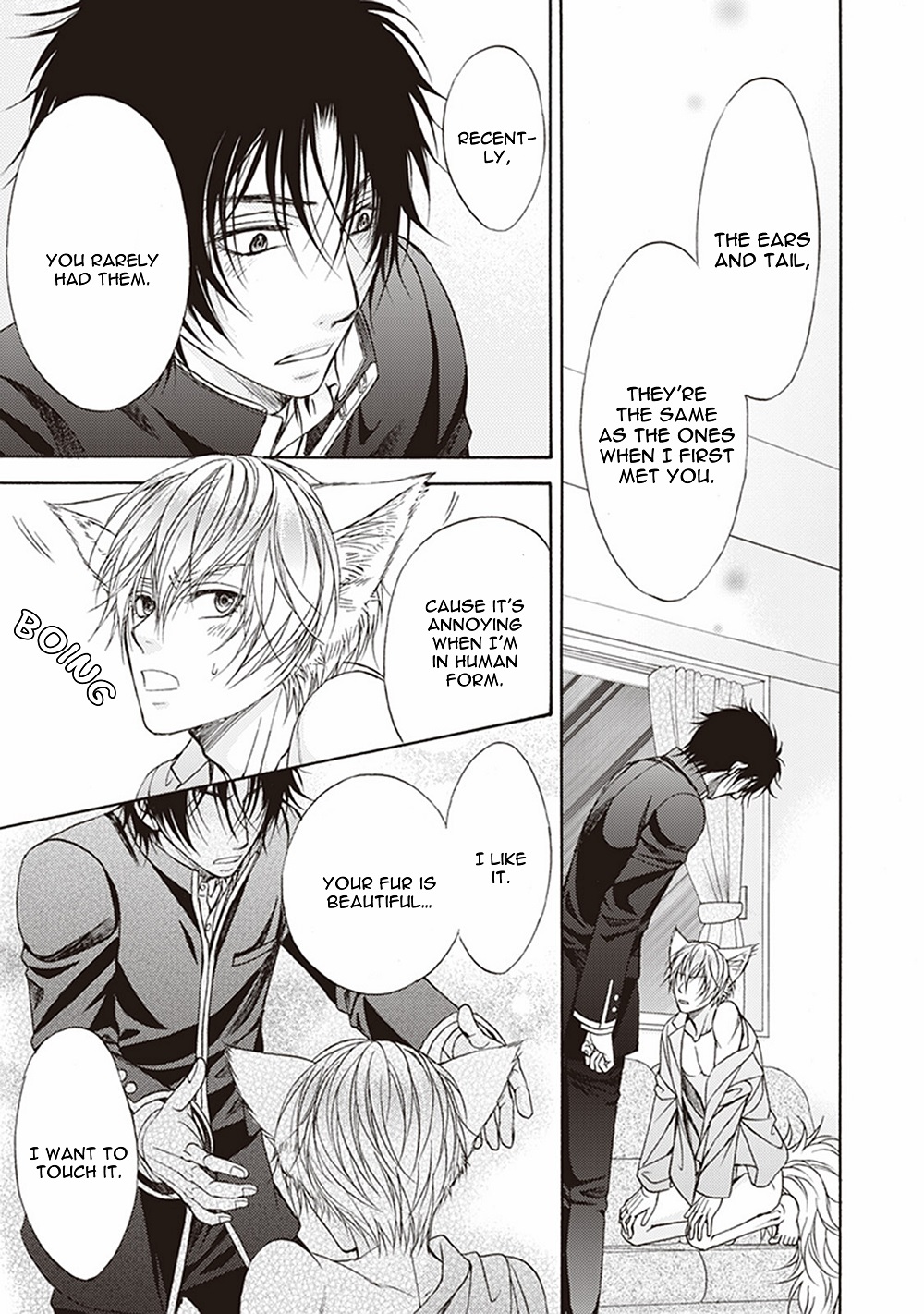 Dame Inu Renairon Vol. 1 Ch. 2 第32页