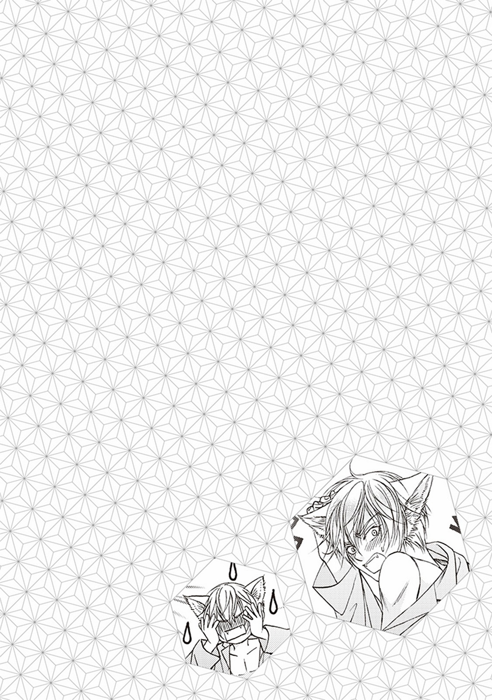 Dame Inu Renairon Vol. 1 Ch. 2 第39页