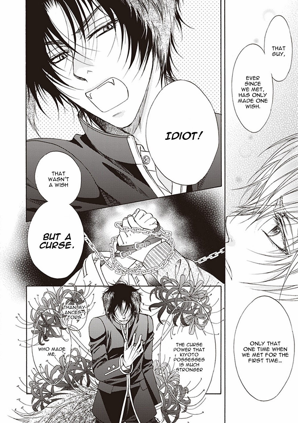Dame Inu Renairon Vol. 1 Ch. 2 第5页
