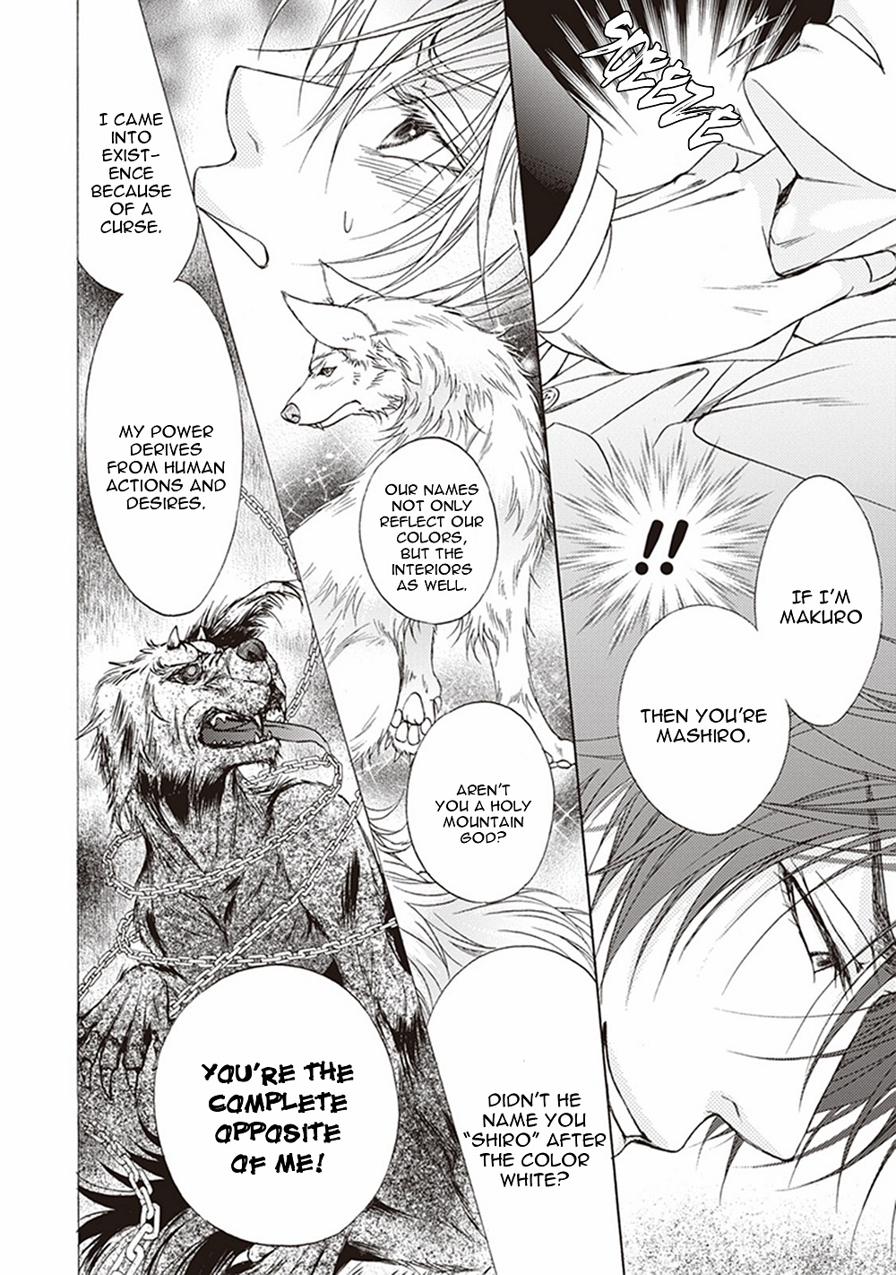 Dame Inu Renairon Vol. 1 Ch. 2 第7页