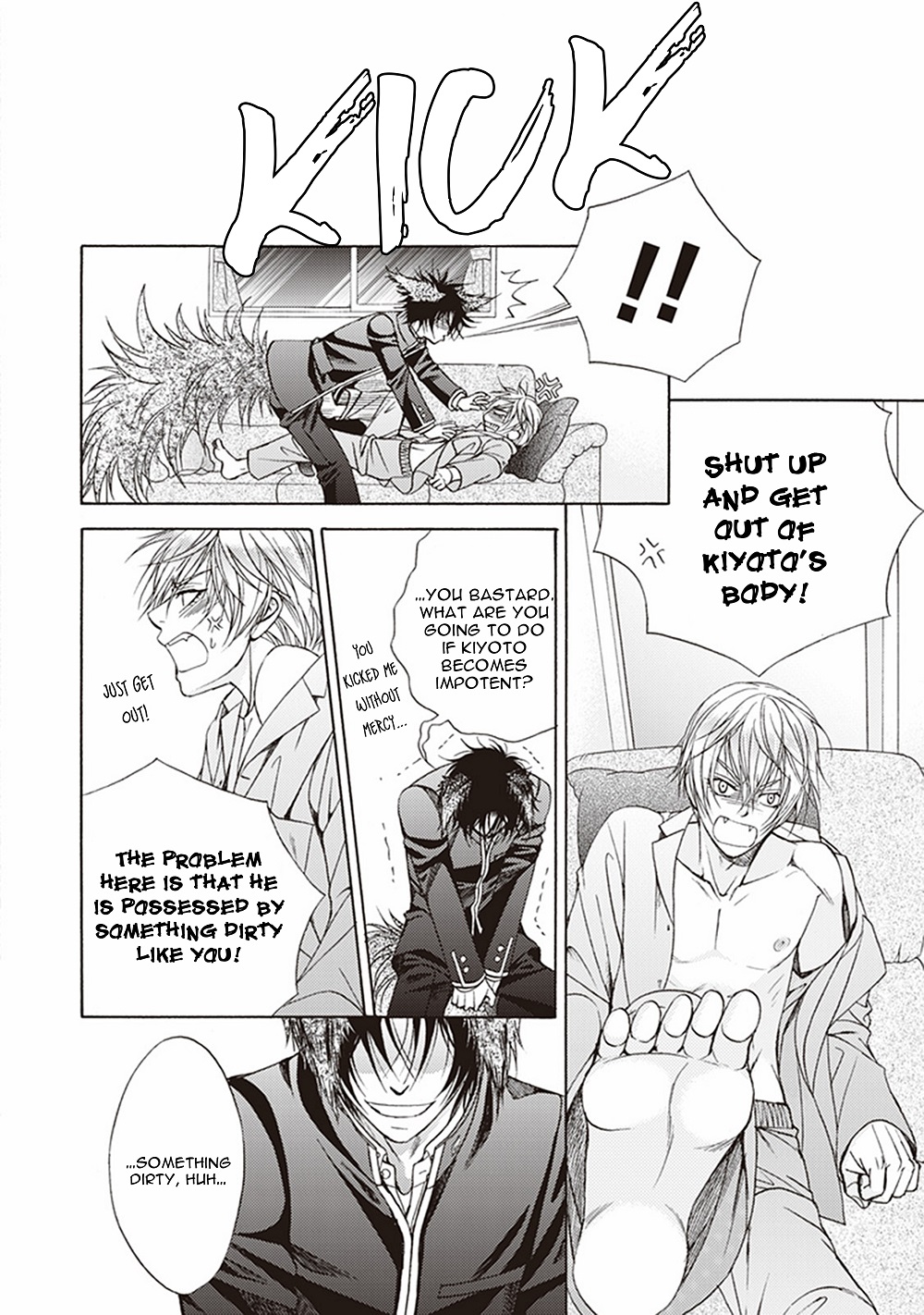 Dame Inu Renairon Vol. 1 Ch. 2 第9页