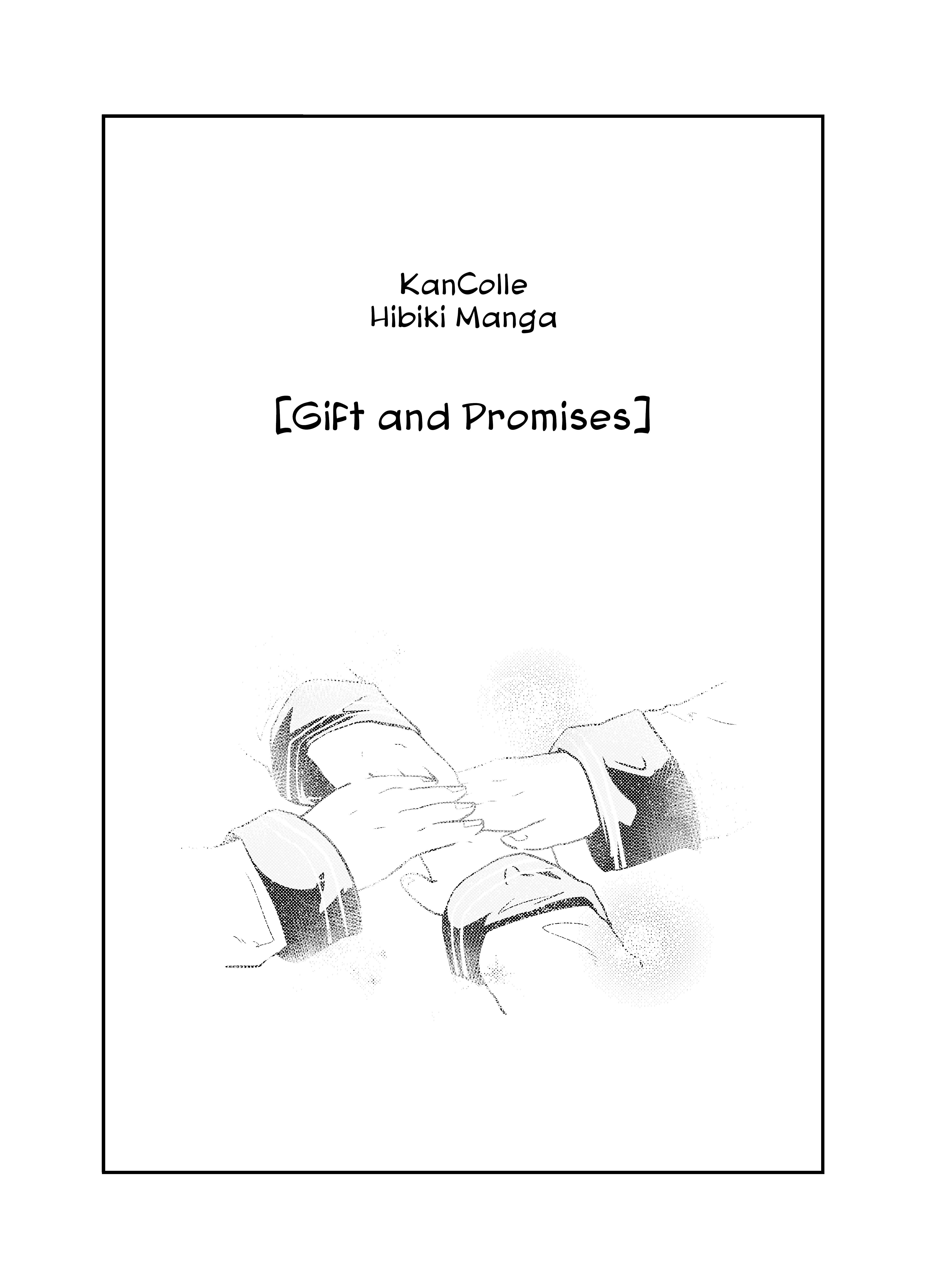 Kantai Collection - Gift and Promises 第2页