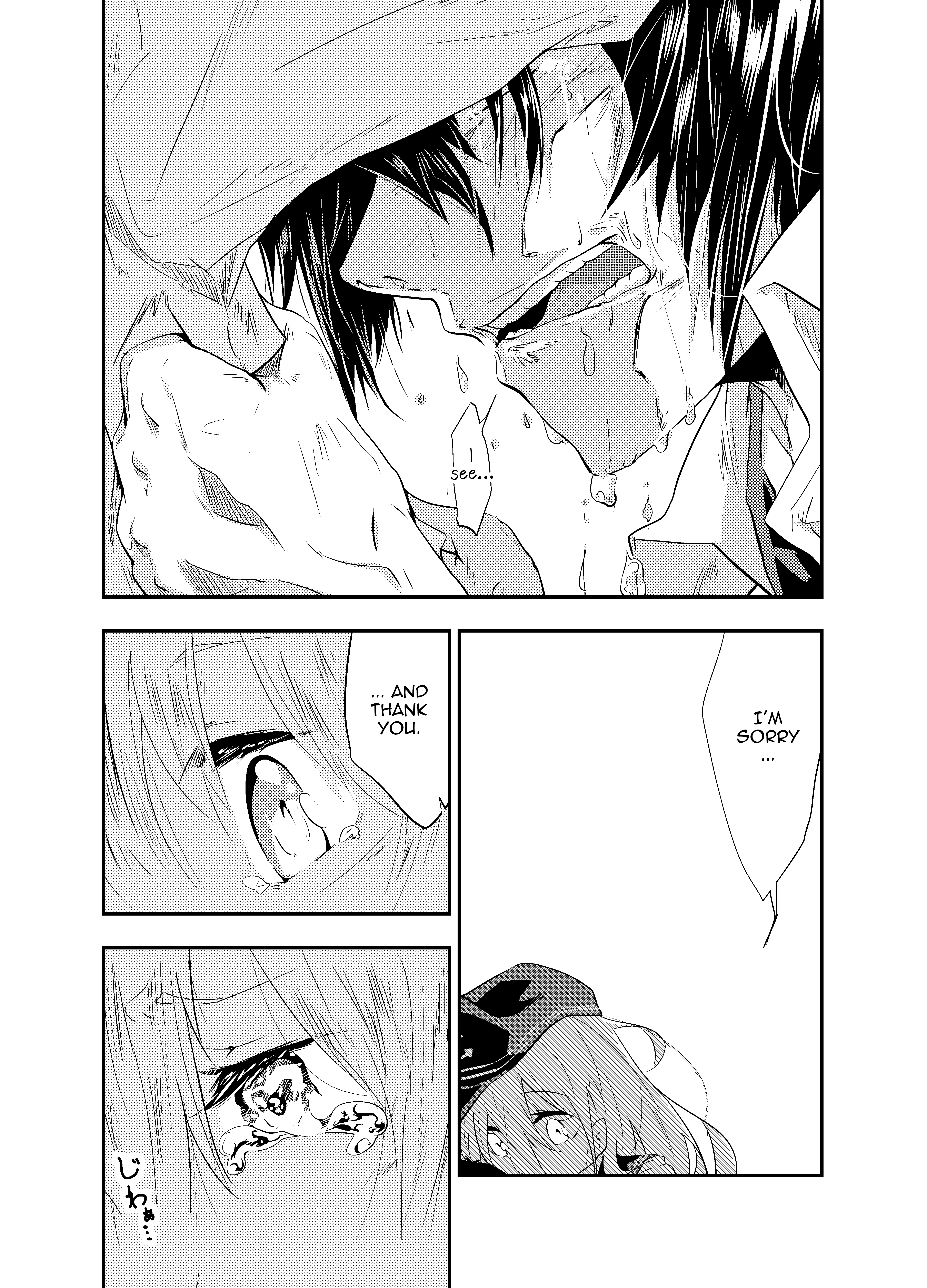 Kantai Collection - Gift and Promises Oneshot 第17页