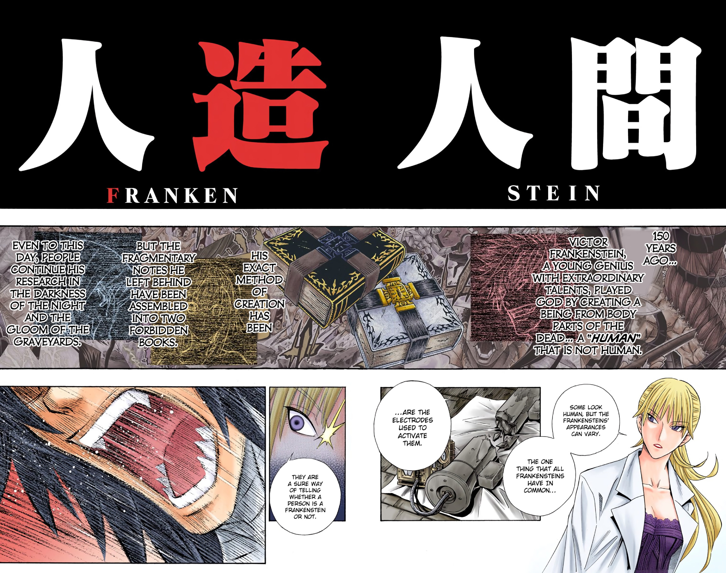 Embalming: The Another Tale of Frankenstein DEAD BODY and REVENGER: PART 1 (COLORED) 第43页