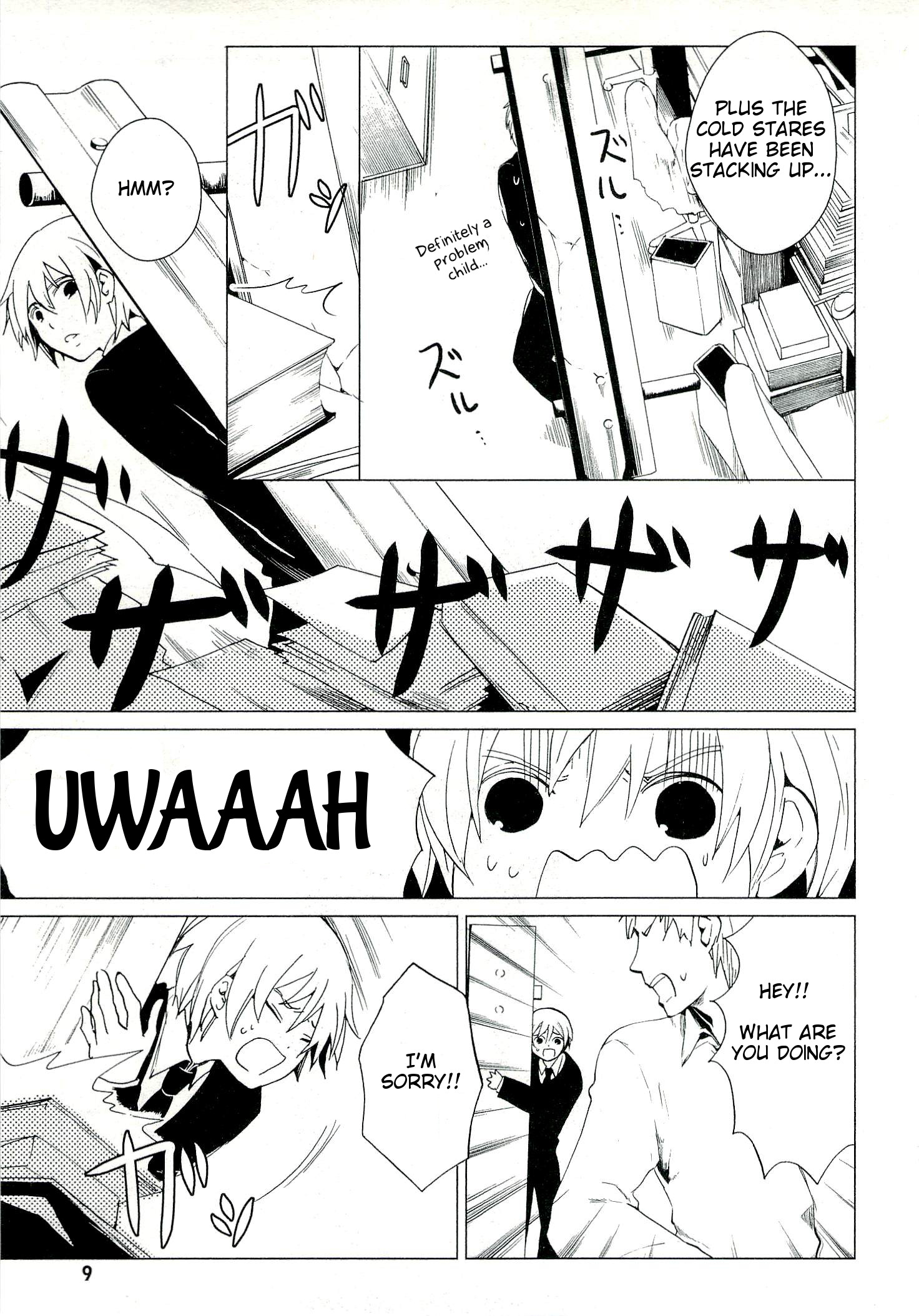 Bannou Kanteishi Q no Jikenbo Vol. 1 Ch. 1 第12页