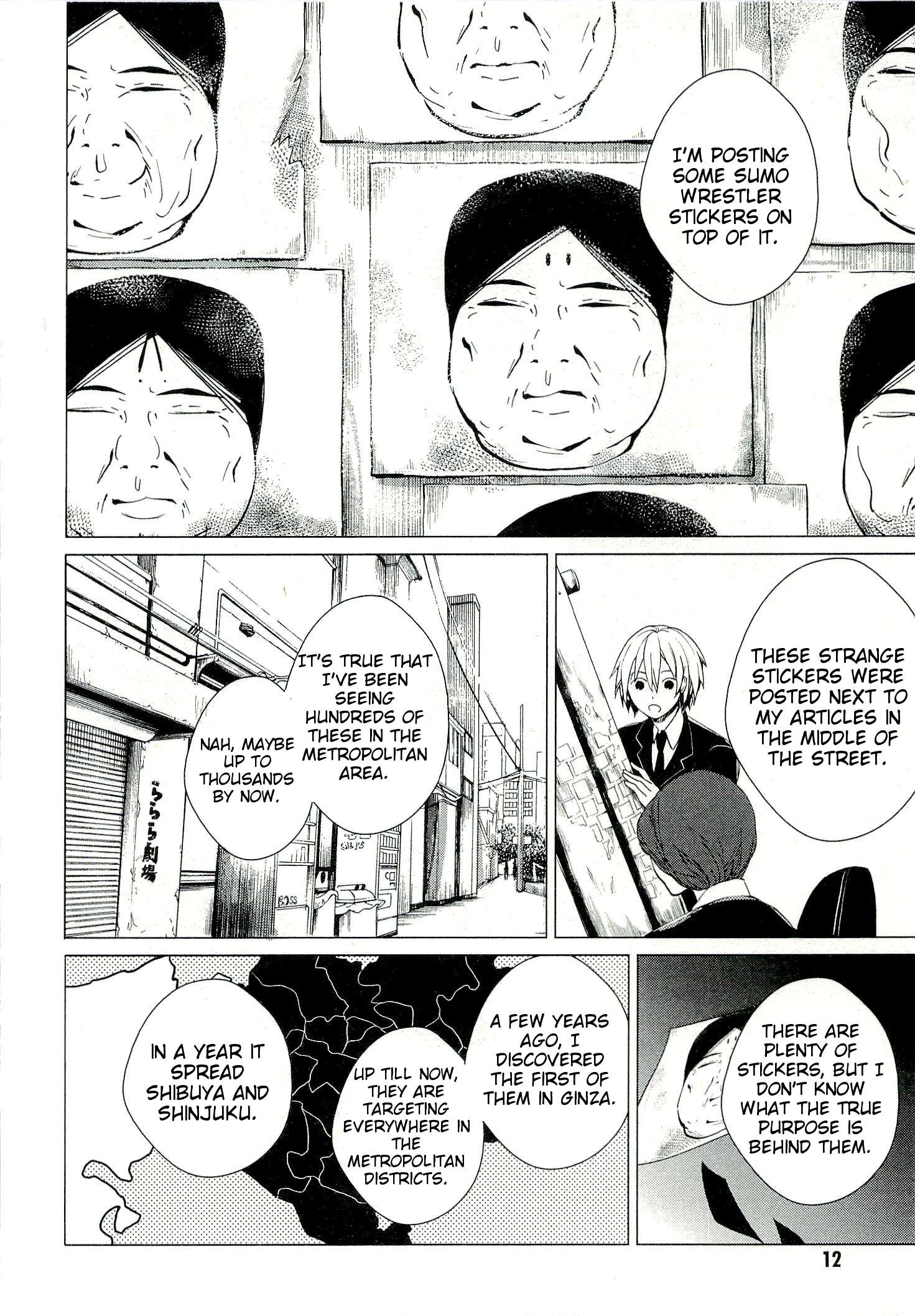 Bannou Kanteishi Q no Jikenbo Vol. 1 Ch. 1 第15页