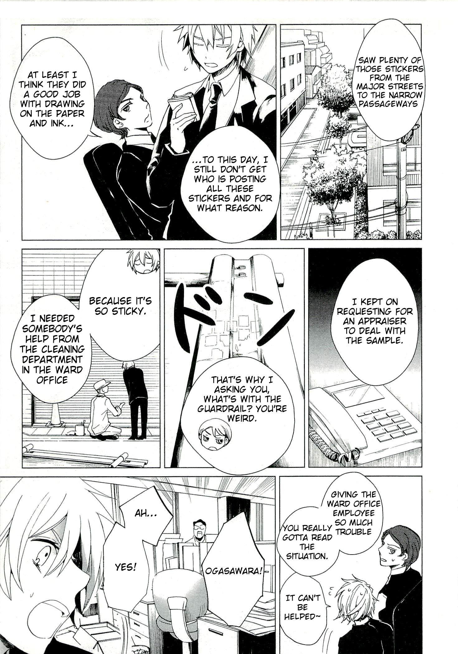 Bannou Kanteishi Q no Jikenbo Vol. 1 Ch. 1 第16页