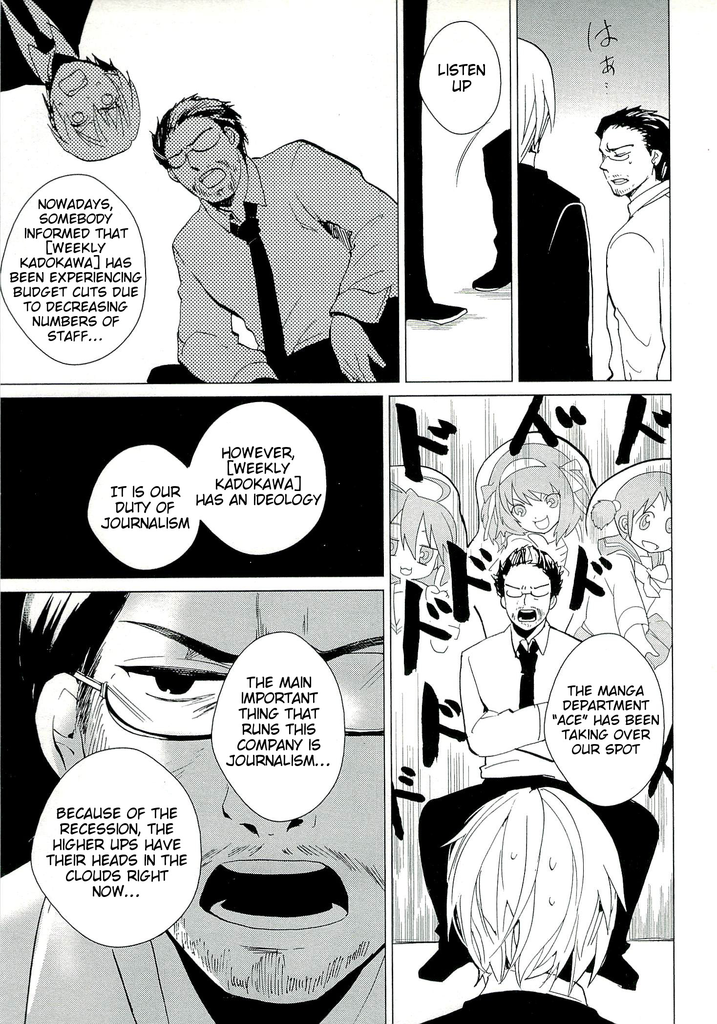 Bannou Kanteishi Q no Jikenbo Vol. 1 Ch. 1 第18页