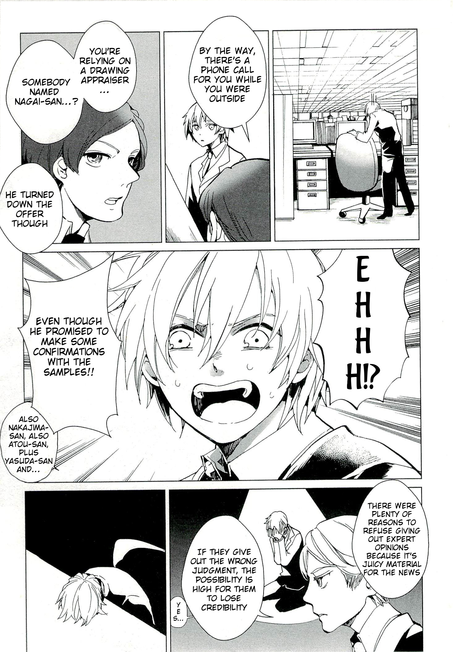 Bannou Kanteishi Q no Jikenbo Vol. 1 Ch. 1 第20页