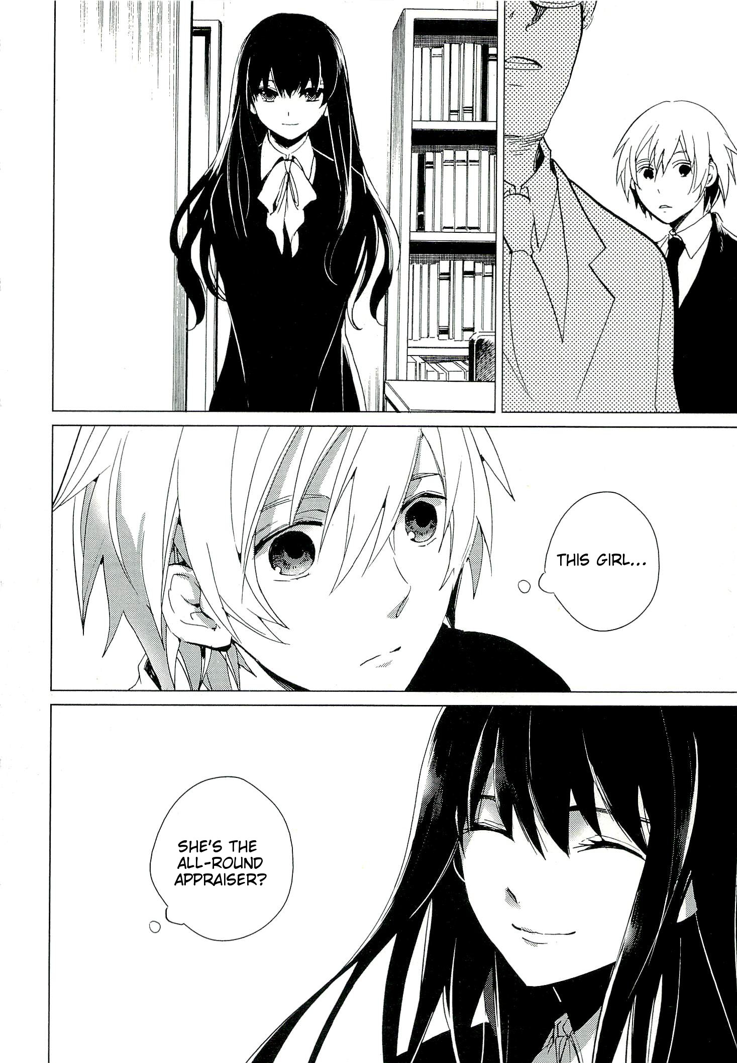 Bannou Kanteishi Q no Jikenbo Vol. 1 Ch. 1 第28页