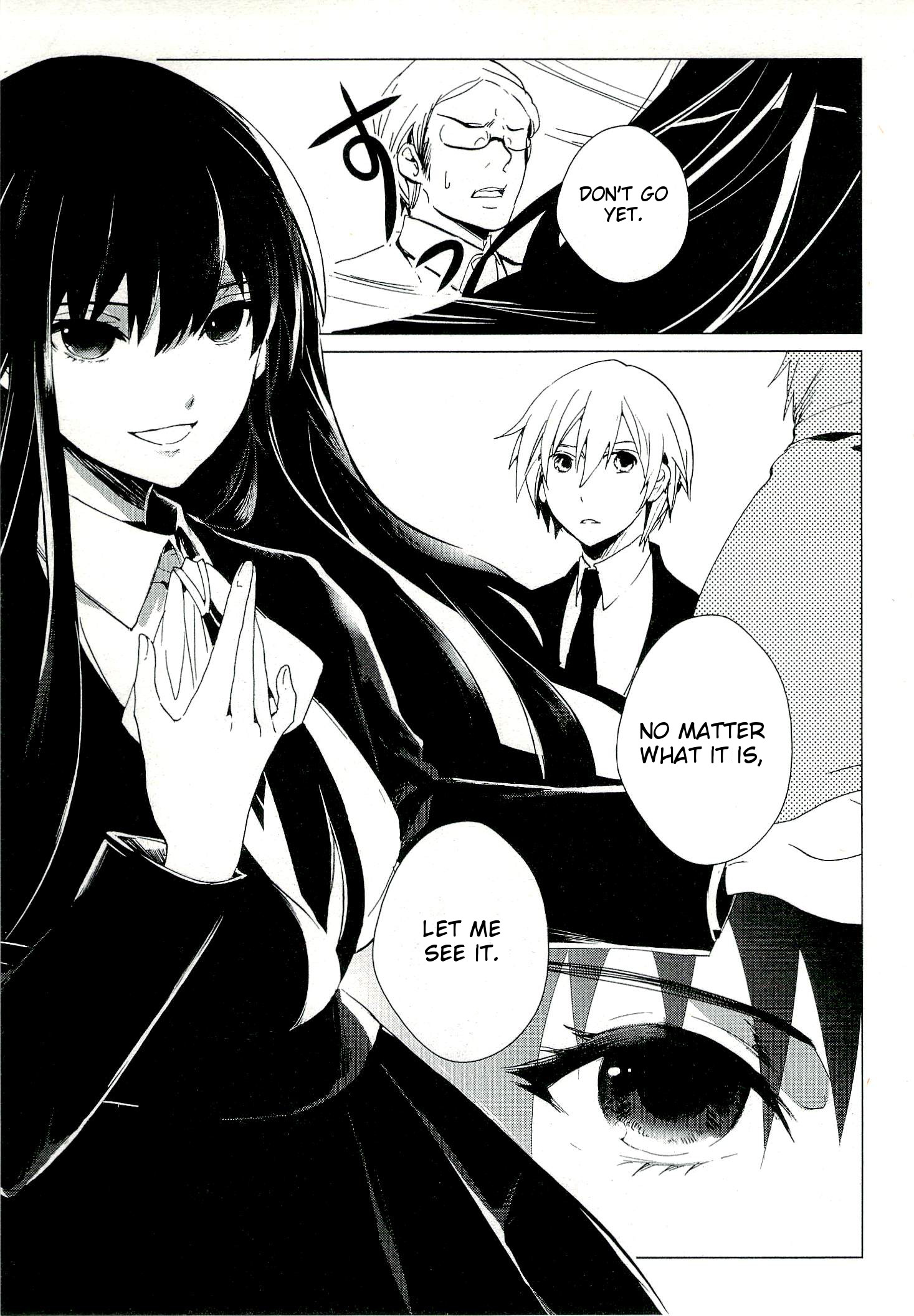 Bannou Kanteishi Q no Jikenbo Vol. 1 Ch. 1 第31页
