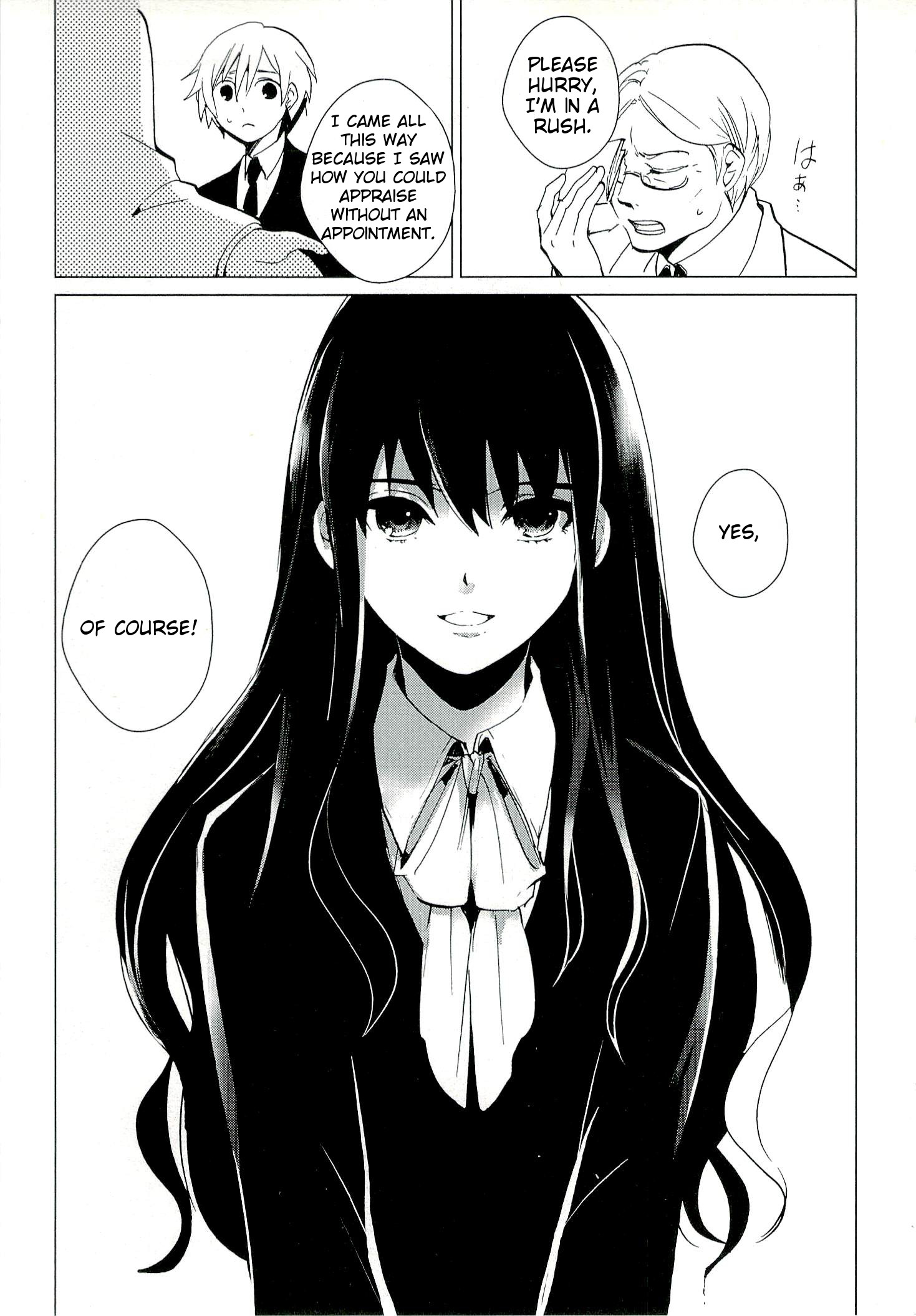 Bannou Kanteishi Q no Jikenbo Vol. 1 Ch. 1 第33页