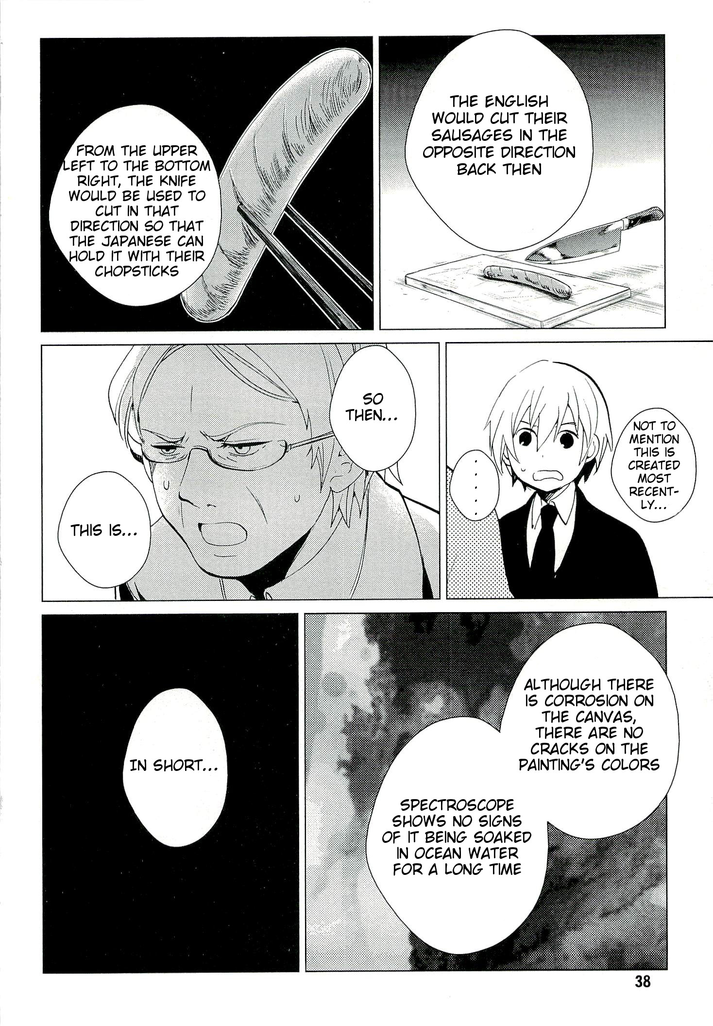 Bannou Kanteishi Q no Jikenbo Vol. 1 Ch. 1 第40页