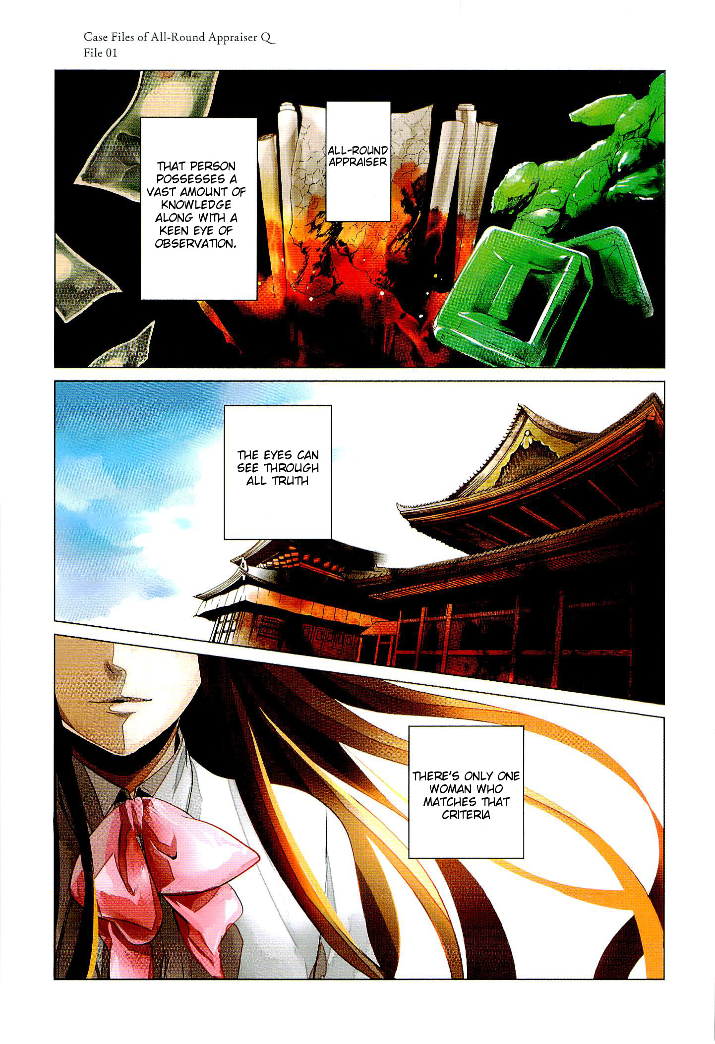 Bannou Kanteishi Q no Jikenbo 第5页