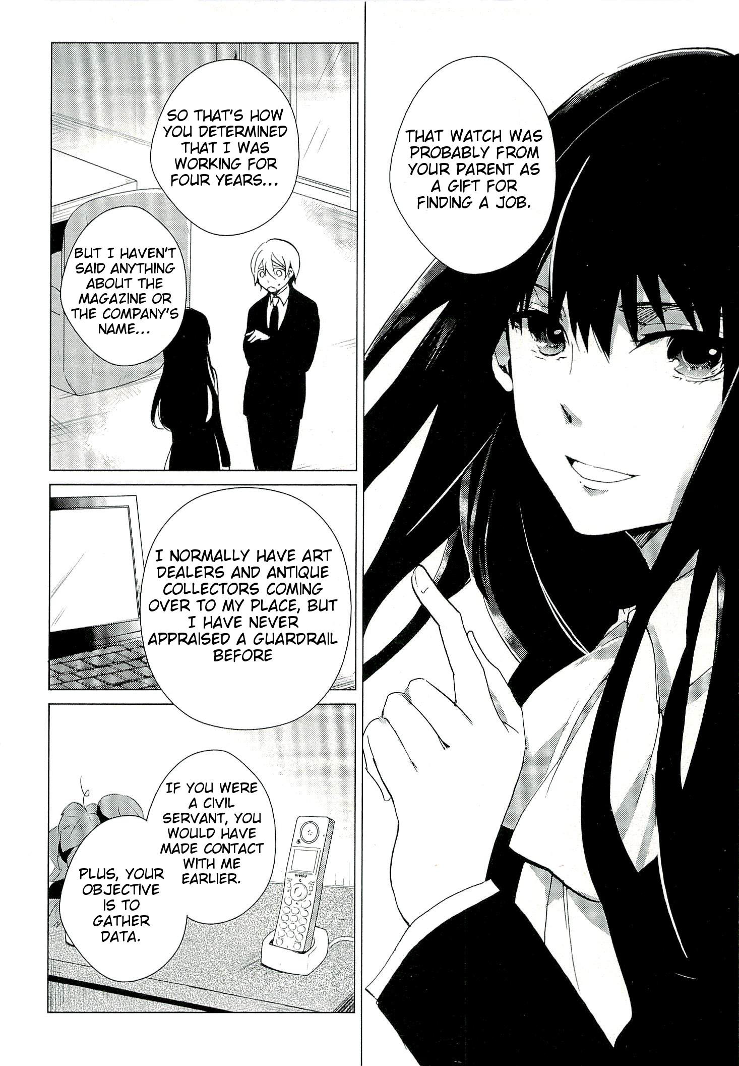 Bannou Kanteishi Q no Jikenbo Vol. 1 Ch. 1 第48页