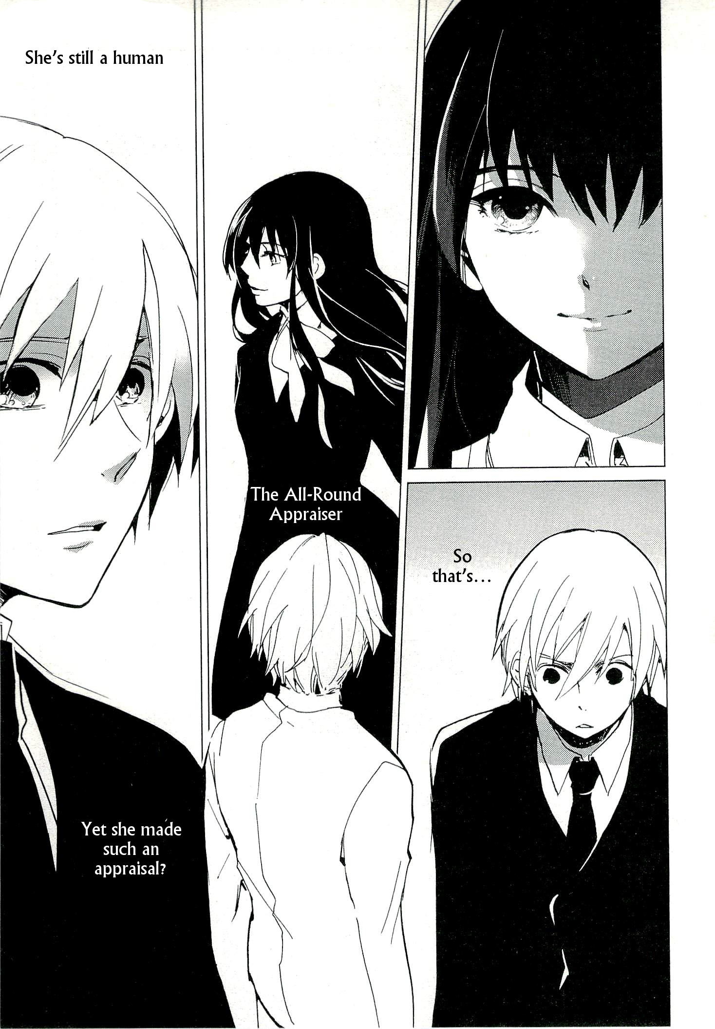 Bannou Kanteishi Q no Jikenbo Vol. 1 Ch. 1 第51页
