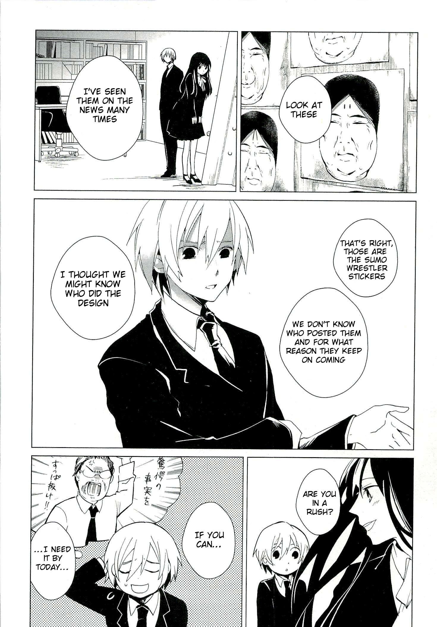 Bannou Kanteishi Q no Jikenbo Vol. 1 Ch. 1 第52页