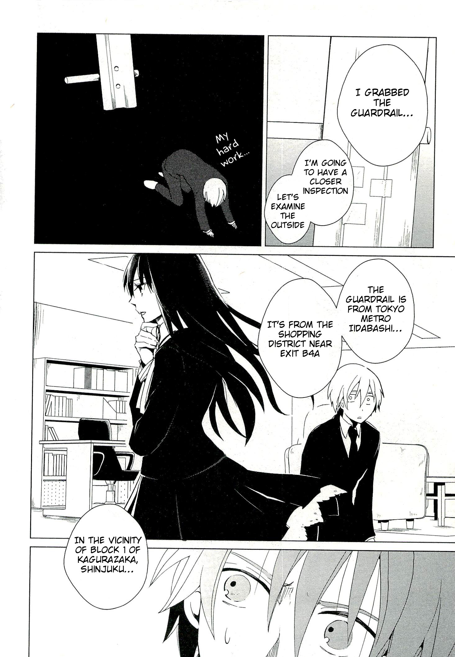 Bannou Kanteishi Q no Jikenbo Vol. 1 Ch. 1 第54页
