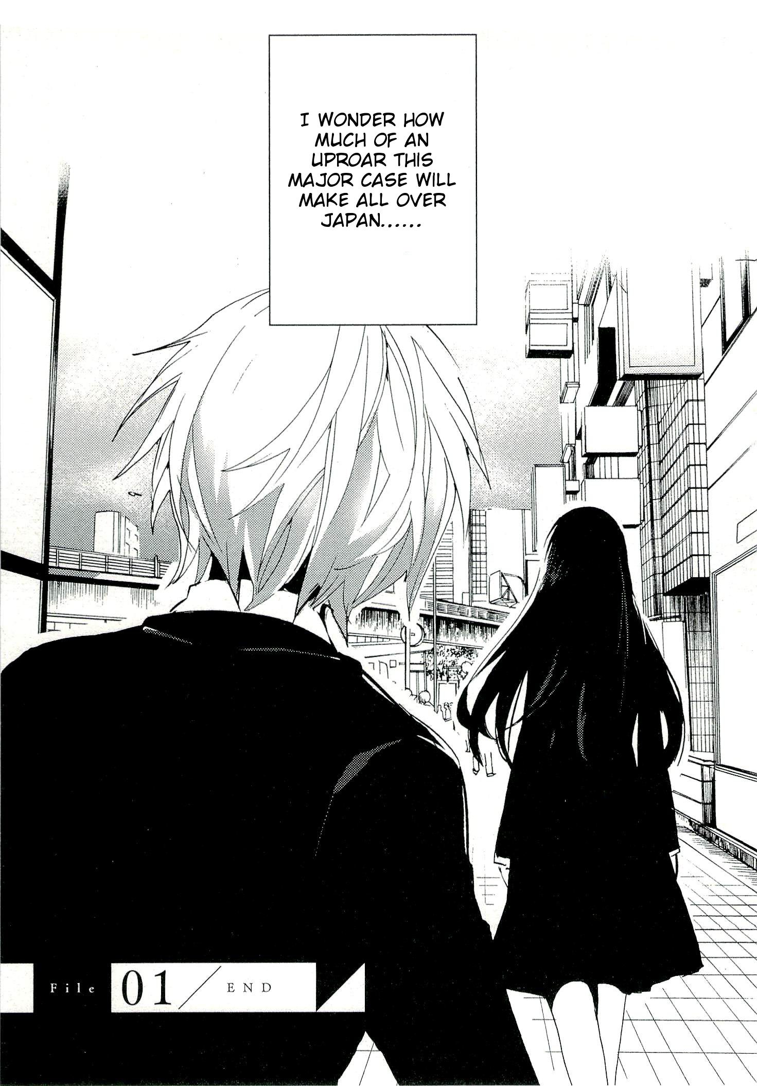 Bannou Kanteishi Q no Jikenbo Vol. 1 Ch. 1 第59页