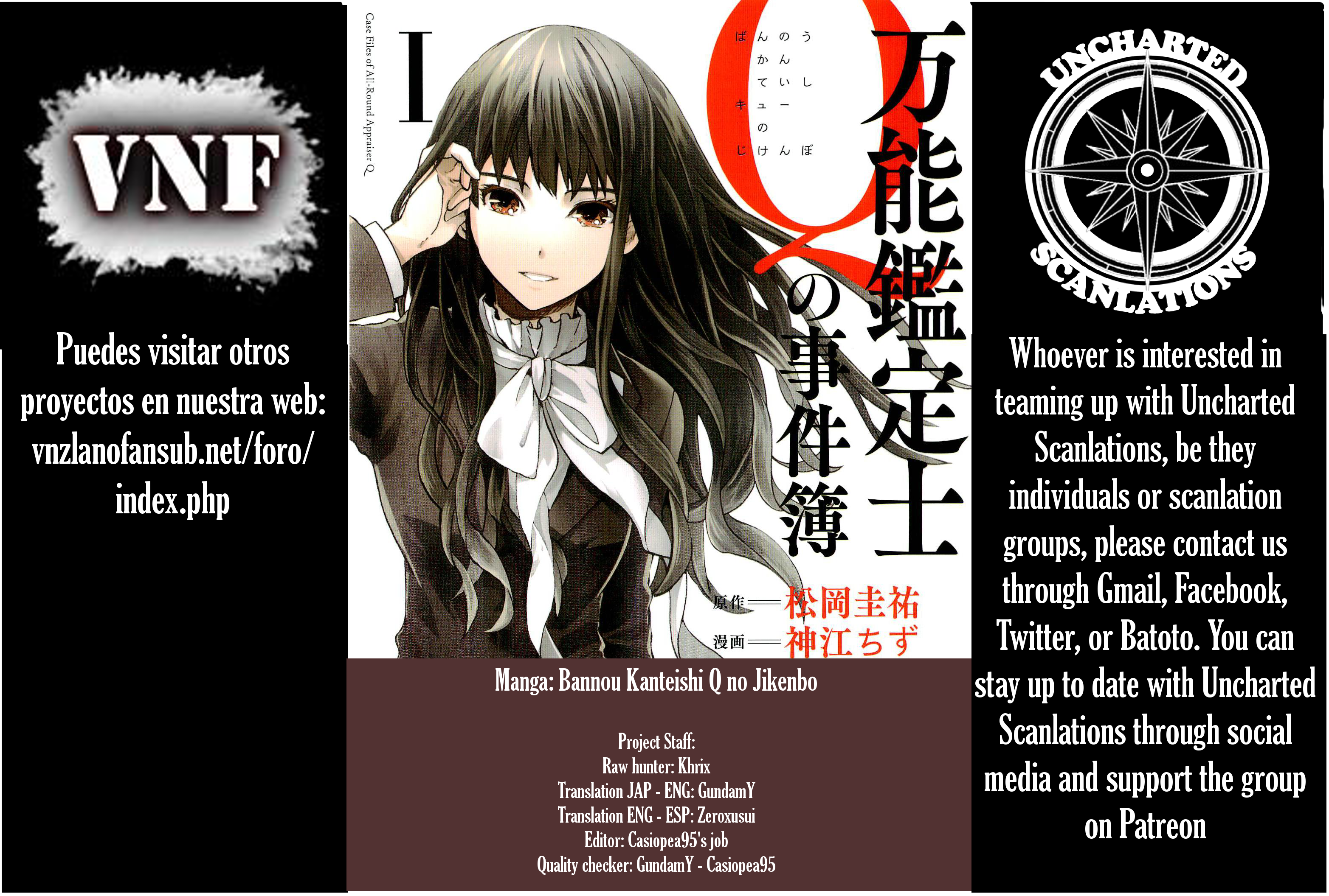 Bannou Kanteishi Q no Jikenbo Vol. 1 Ch. 1 第61页