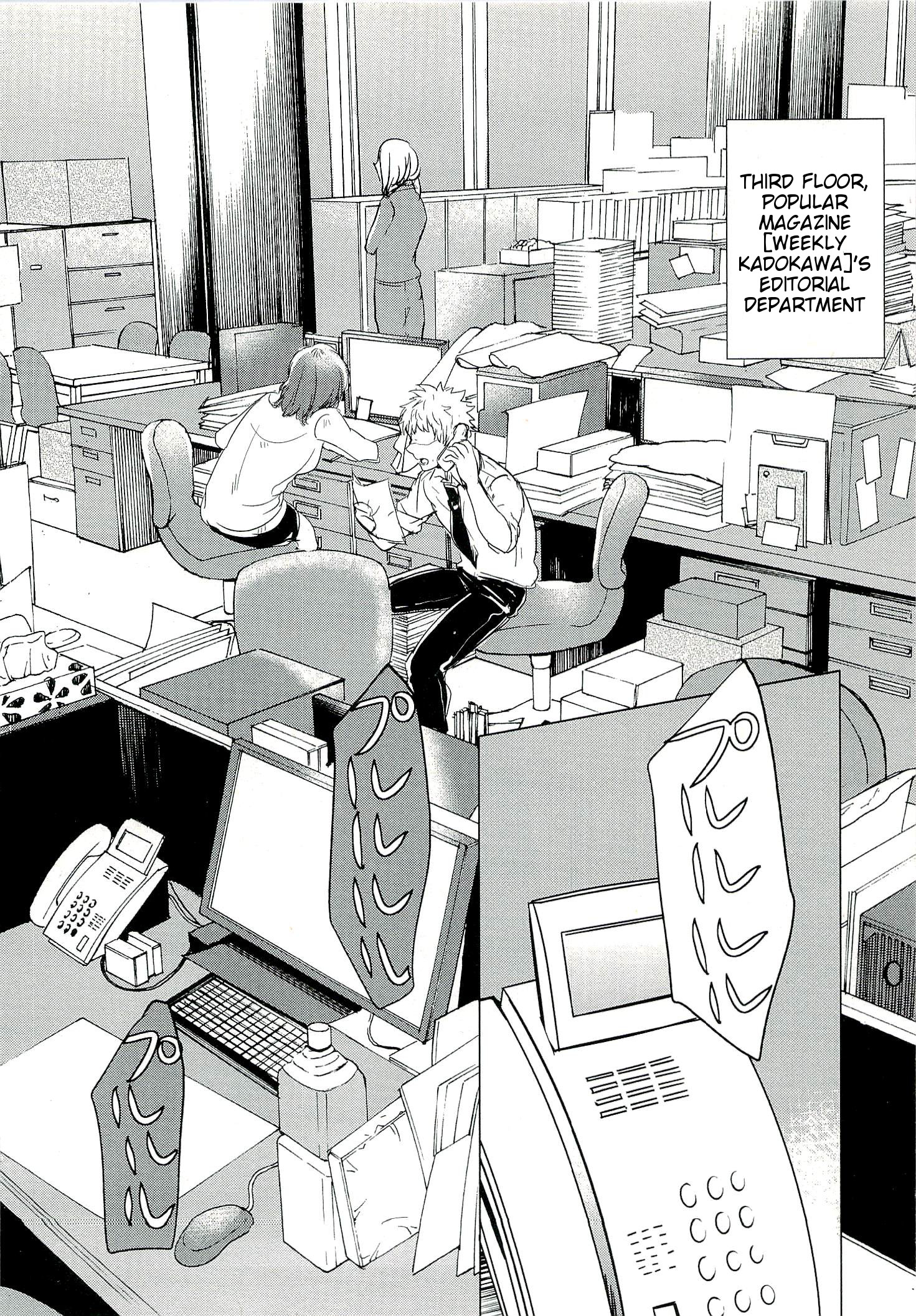 Bannou Kanteishi Q no Jikenbo Vol. 1 Ch. 1 第9页