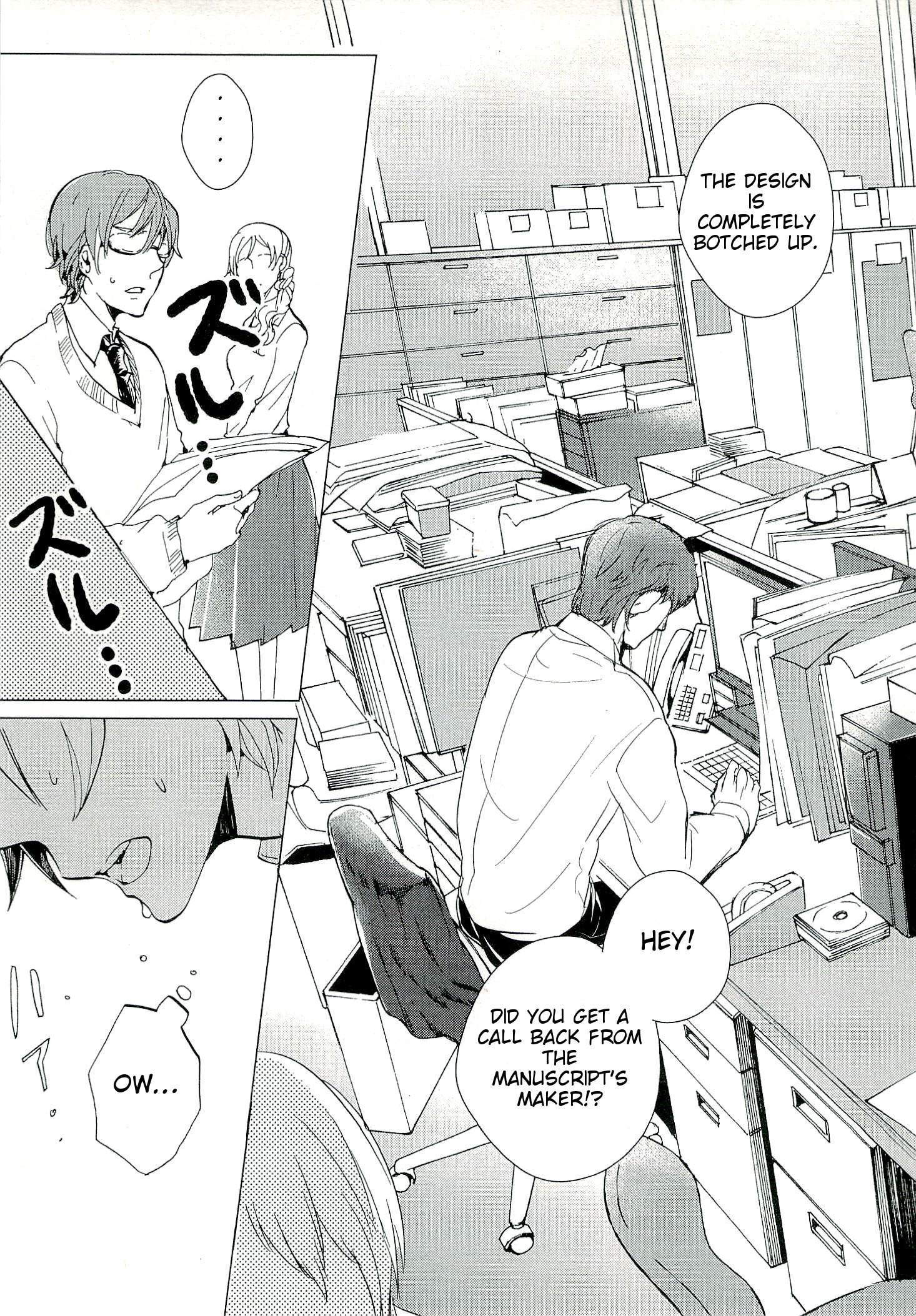 Bannou Kanteishi Q no Jikenbo Vol. 1 Ch. 1 第10页