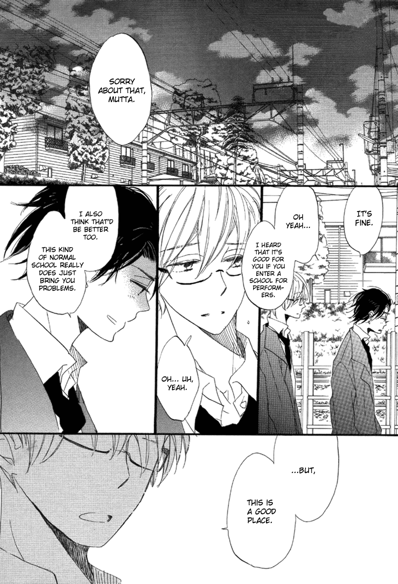 Ano Ko to Juliet Dramatic Boyfriend 第11页