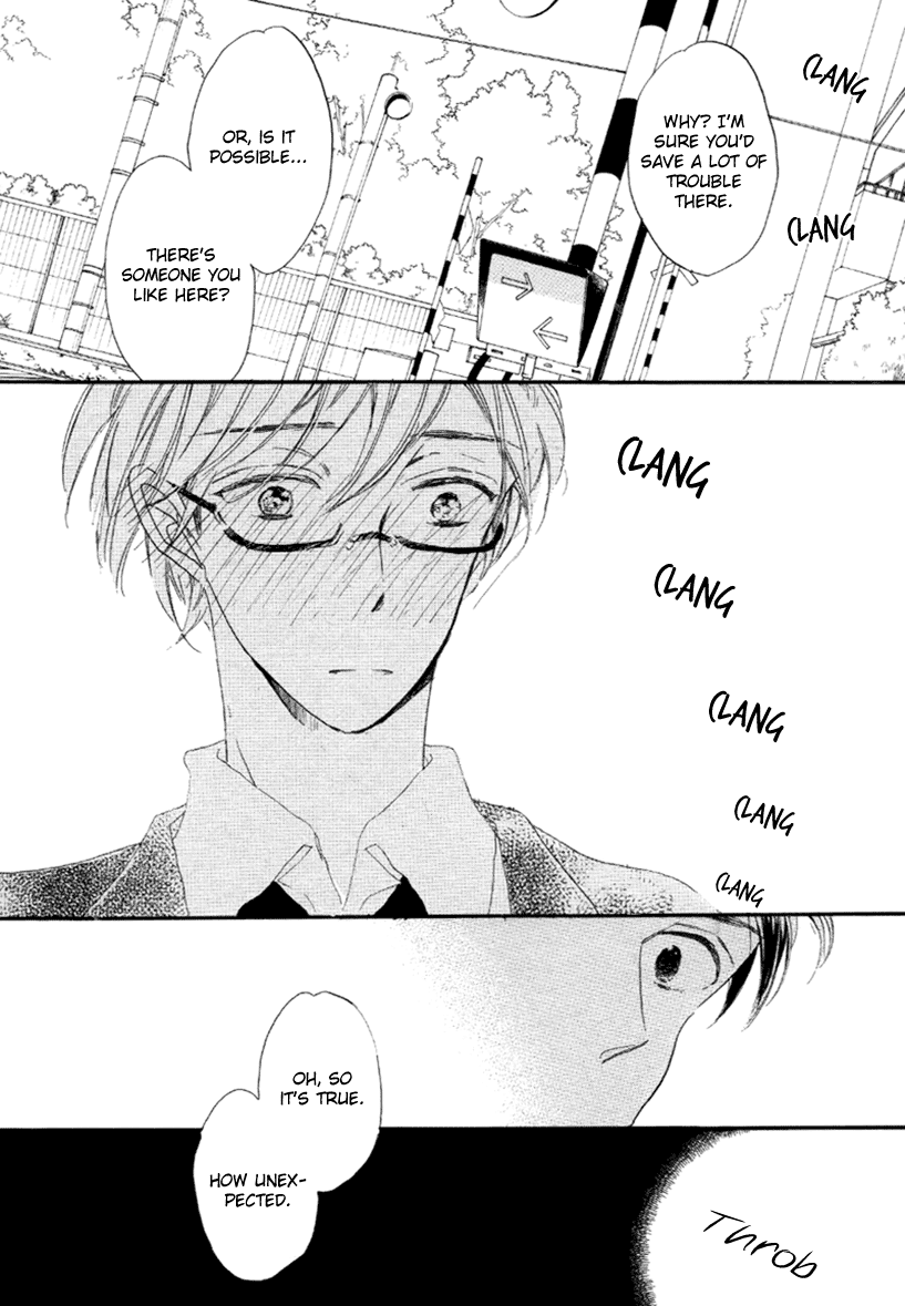 Ano Ko to Juliet Dramatic Boyfriend 第12页