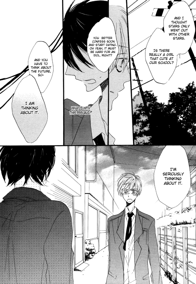 Ano Ko to Juliet Dramatic Boyfriend 第13页