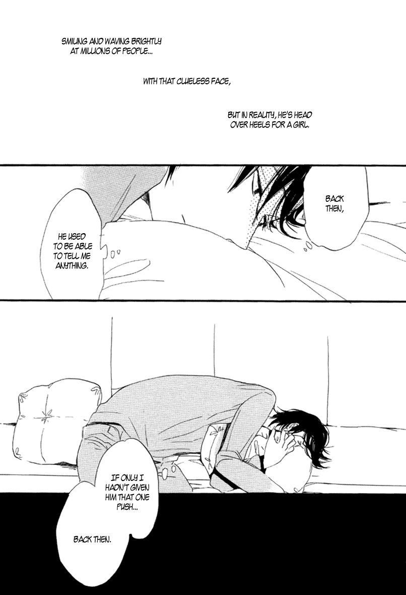 Ano Ko to Juliet Dramatic Boyfriend 第15页