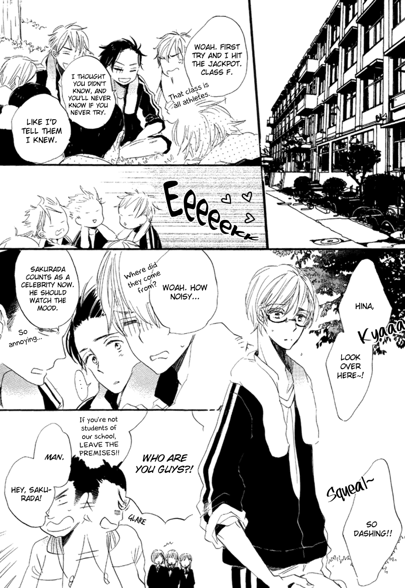 Ano Ko to Juliet Dramatic Boyfriend 第16页