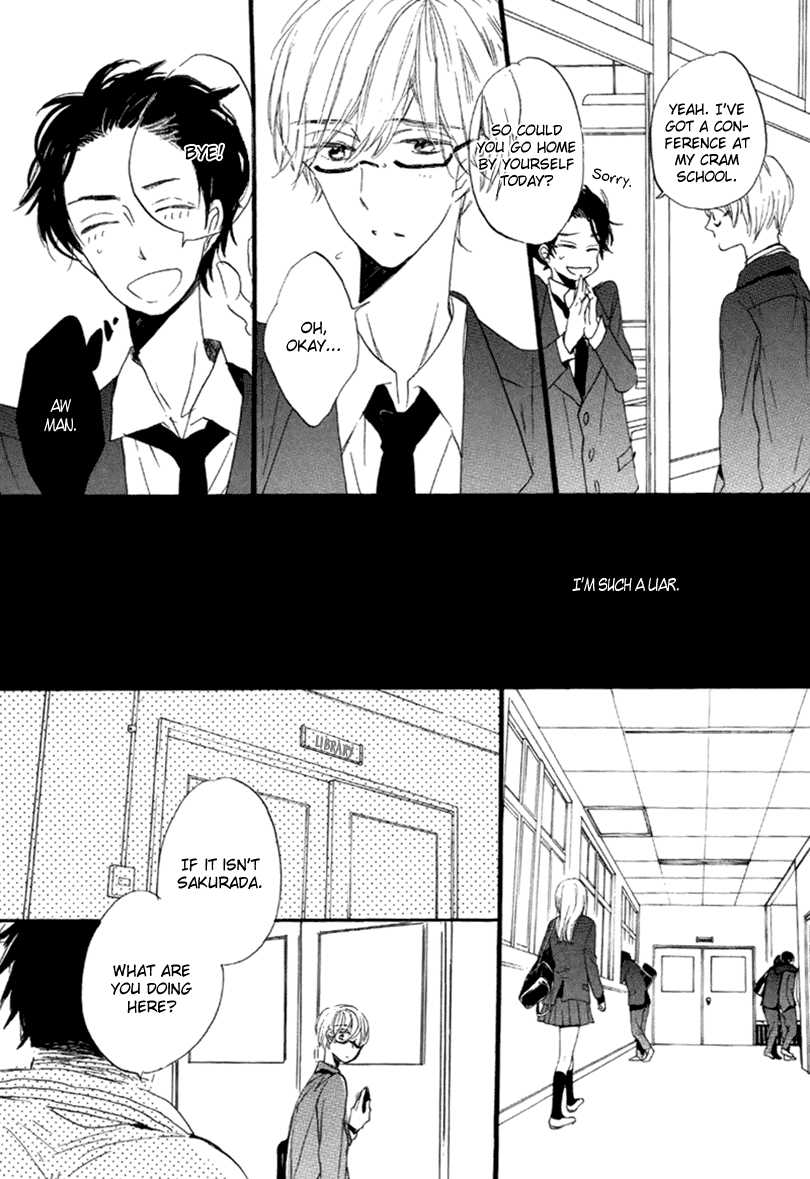 Ano Ko to Juliet Dramatic Boyfriend 第19页