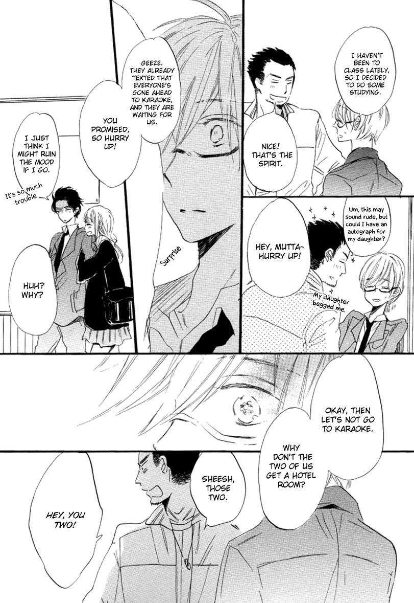 Ano Ko to Juliet Dramatic Boyfriend 第20页