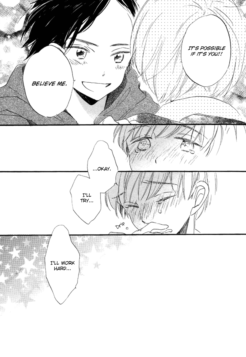 Ano Ko to Juliet Dramatic Boyfriend 第3页