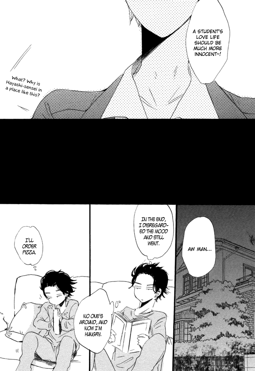 Ano Ko to Juliet Dramatic Boyfriend 第21页