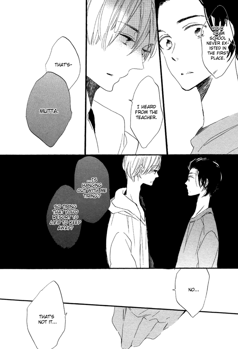 Ano Ko to Juliet Dramatic Boyfriend 第23页