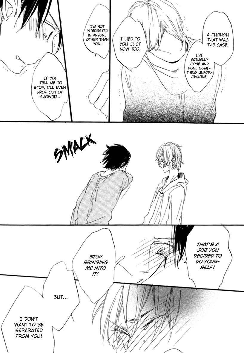 Ano Ko to Juliet Dramatic Boyfriend 第32页