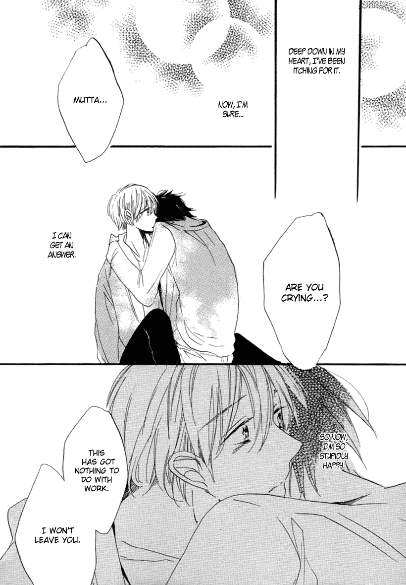 Ano Ko to Juliet Dramatic Boyfriend 第34页