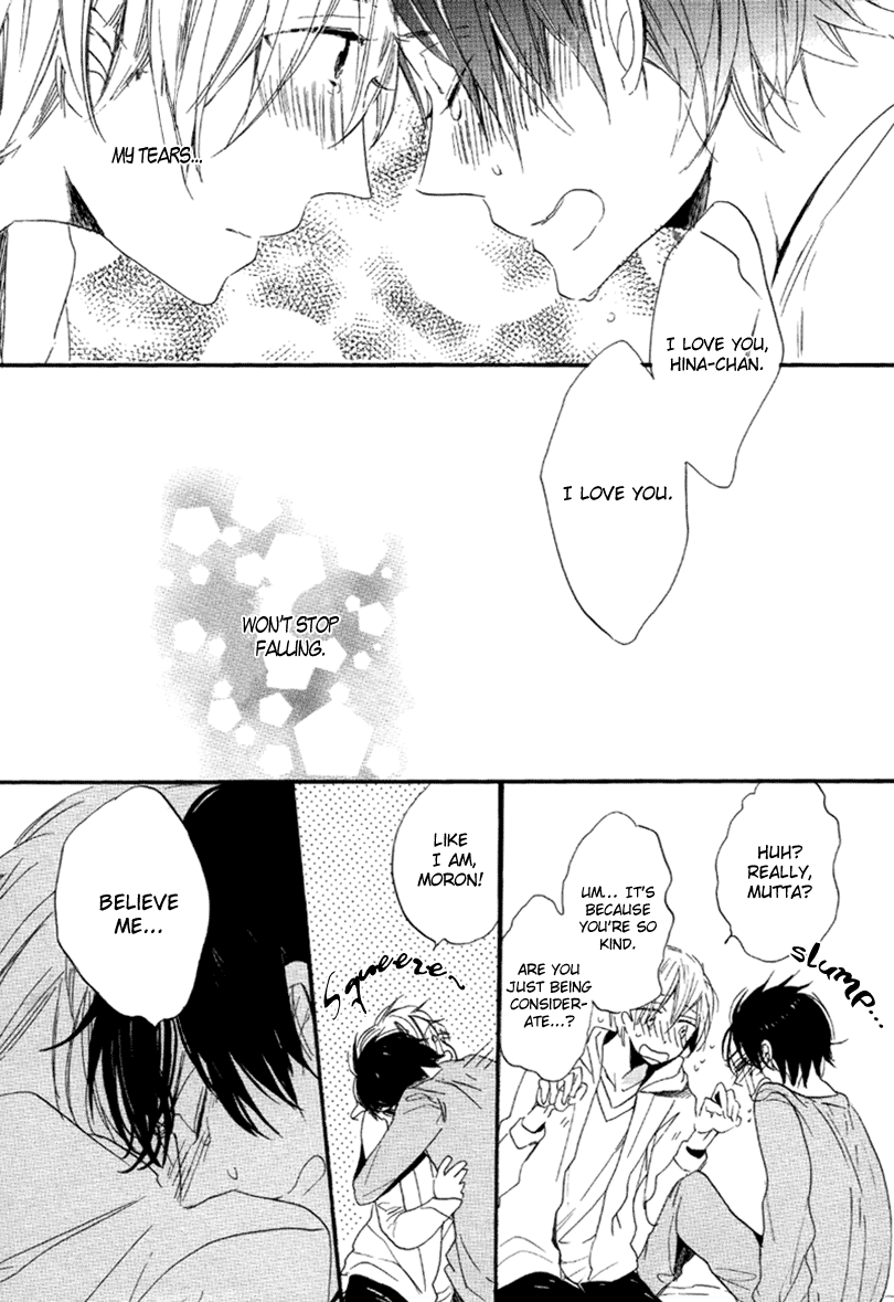 Ano Ko to Juliet Dramatic Boyfriend 第35页
