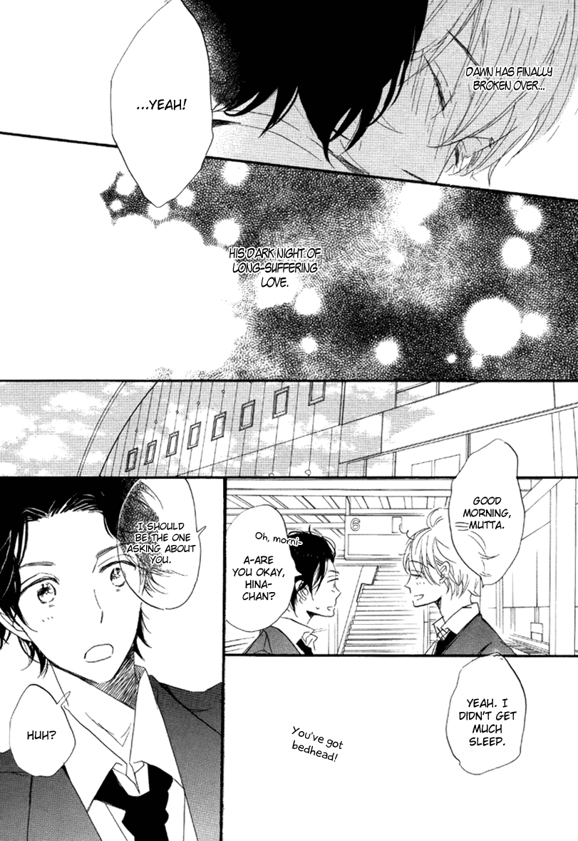 Ano Ko to Juliet Dramatic Boyfriend 第36页