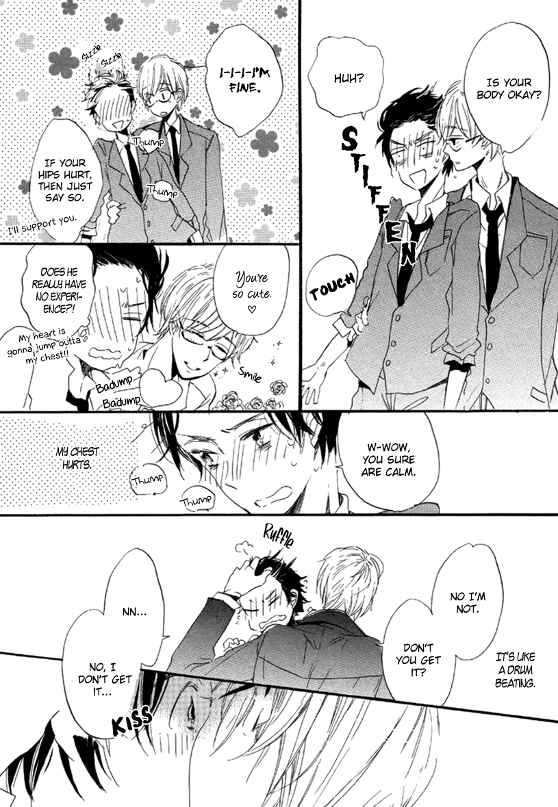 Ano Ko to Juliet Dramatic Boyfriend 第37页