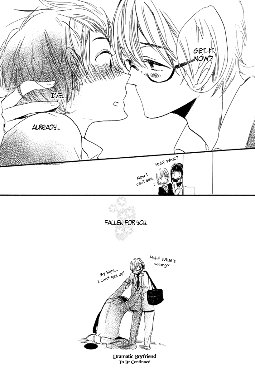 Ano Ko to Juliet Dramatic Boyfriend 第38页