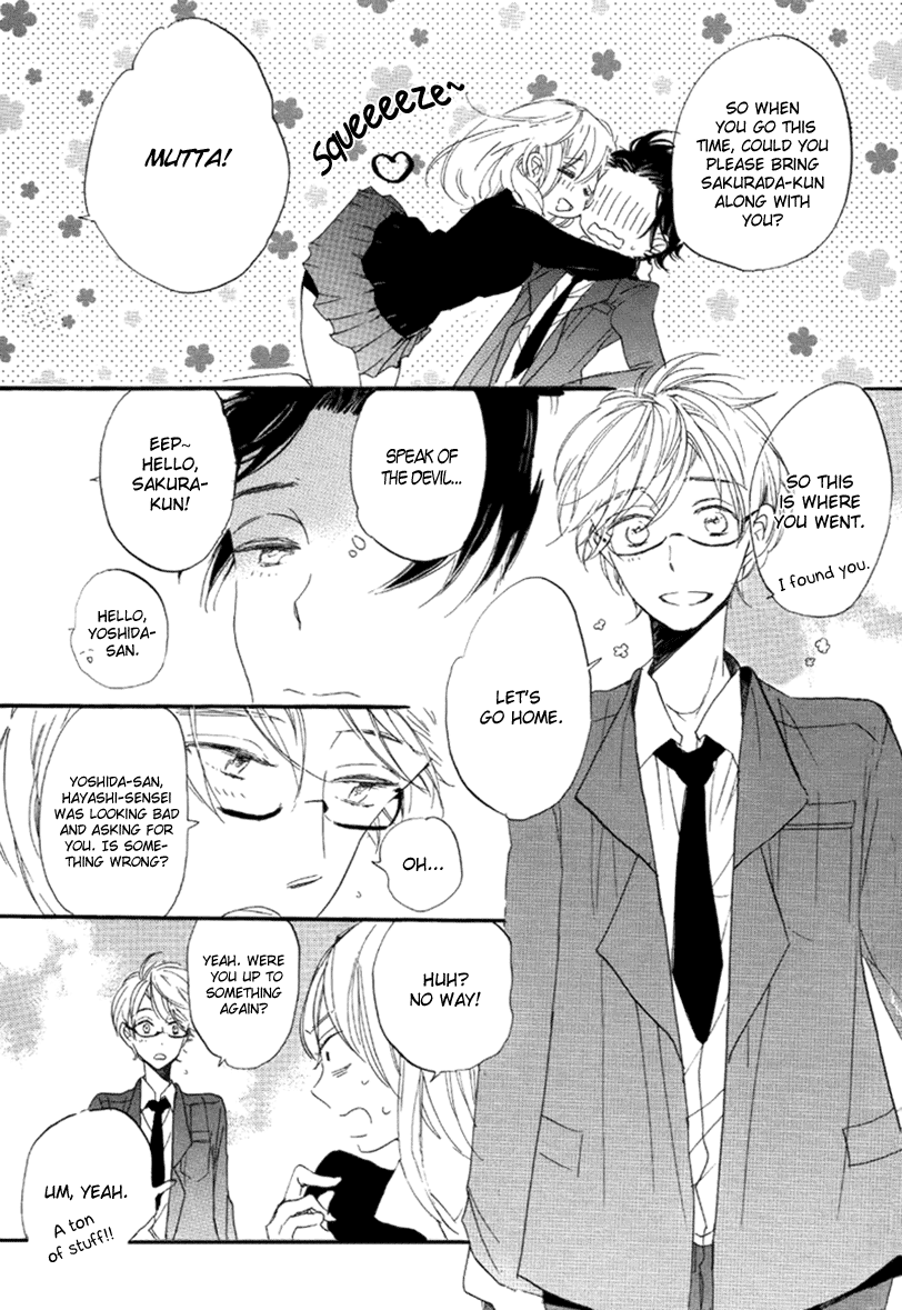 Ano Ko to Juliet Dramatic Boyfriend 第5页