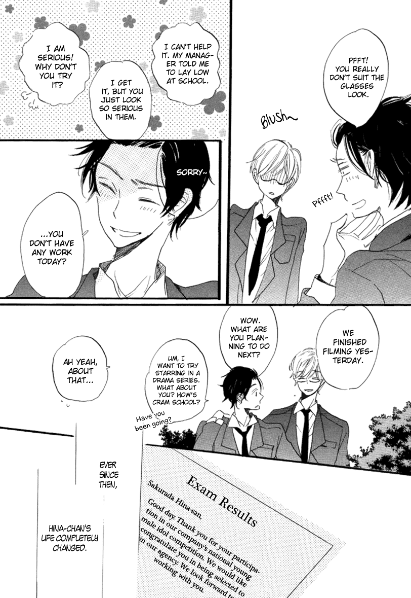 Ano Ko to Juliet Dramatic Boyfriend 第7页