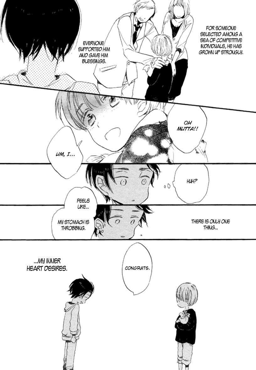 Ano Ko to Juliet Dramatic Boyfriend 第8页