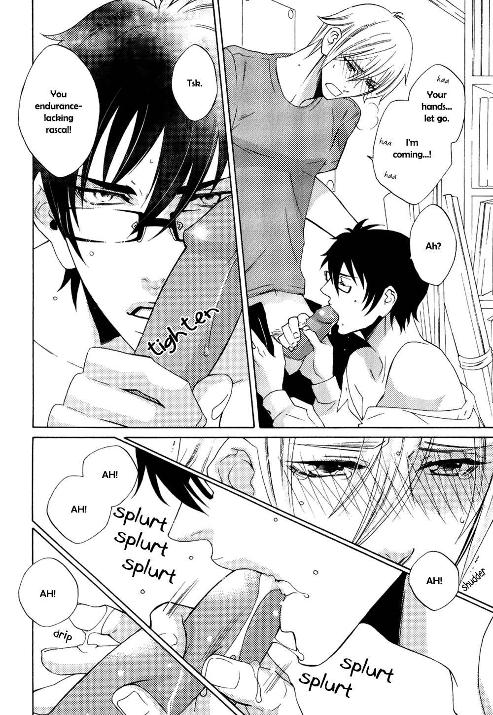 Oni ni Hatsujou Level 3 第12页