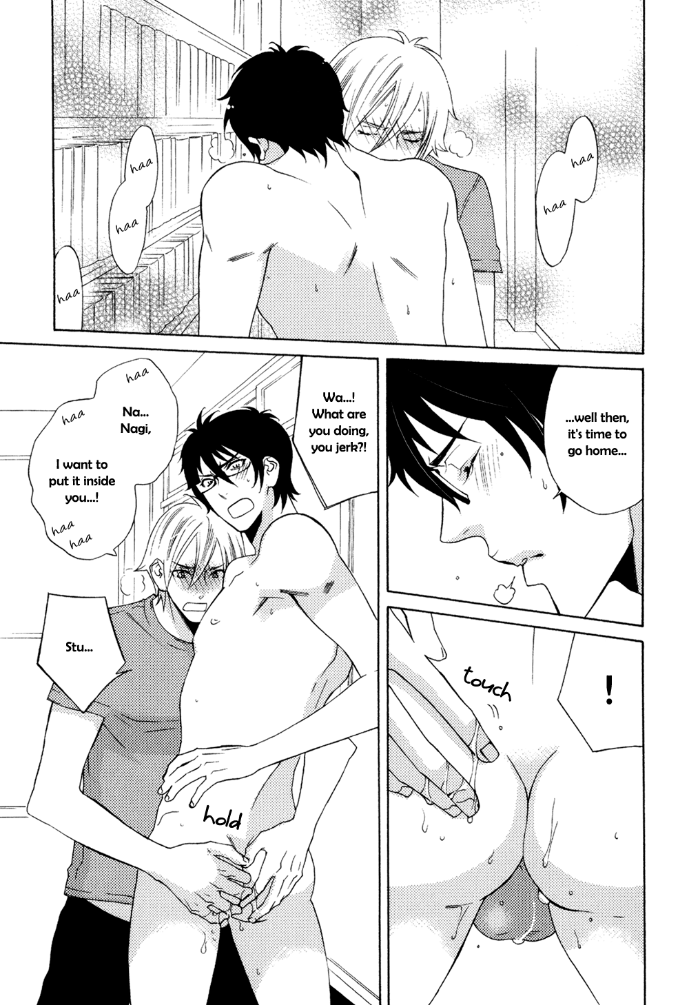 Oni ni Hatsujou Level 3 第23页