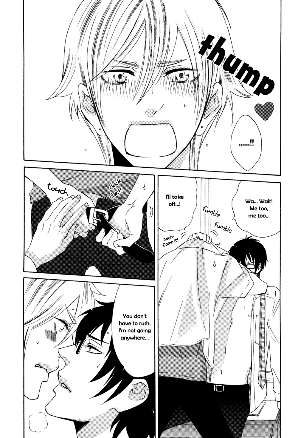 Oni ni Hatsujou Level 3 第7页